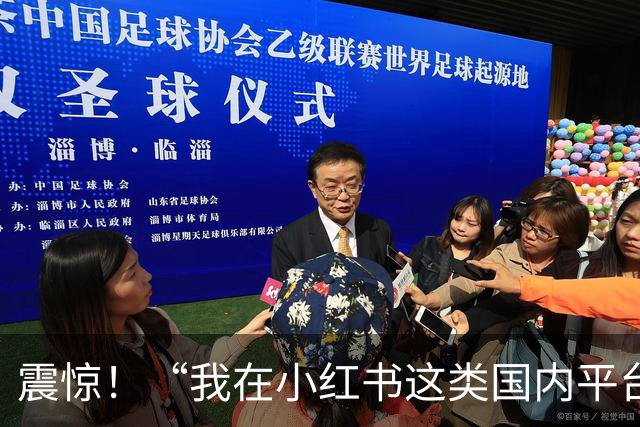 震惊！“我在小红书这类国内平台放不开，但到ins上发布性感照片，近乎全裸也不觉得害羞”，一女孩发帖引发争议