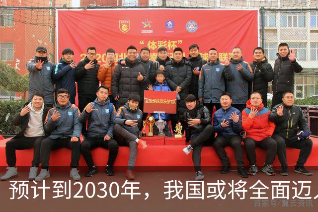 预计到2030年，我国或将全面迈入租房时代，新房会越来越难卖？