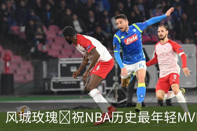 风城玫瑰🎂祝NBA历史最年轻MVP德里克·罗斯38岁生日快乐！