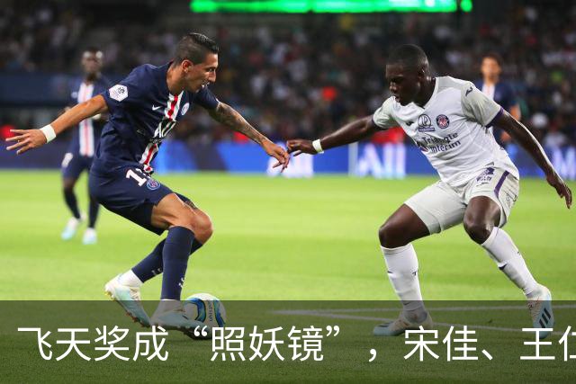 飞天奖成“照妖镜”，宋佳、王仁君获奖后，破防人算是照明白了