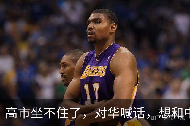 高市坐不住了，对华喊话，想和中方重归于好？中方早就划好红线