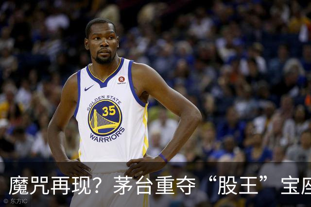 魔咒再现？茅台重夺“股王”宝座！高股息走强，工行、建行新高；AI概念降温，千元股减少至3只