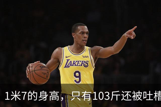1米7的身高，只有103斤还被吐槽？内娱女明星的身材标准有多苛刻