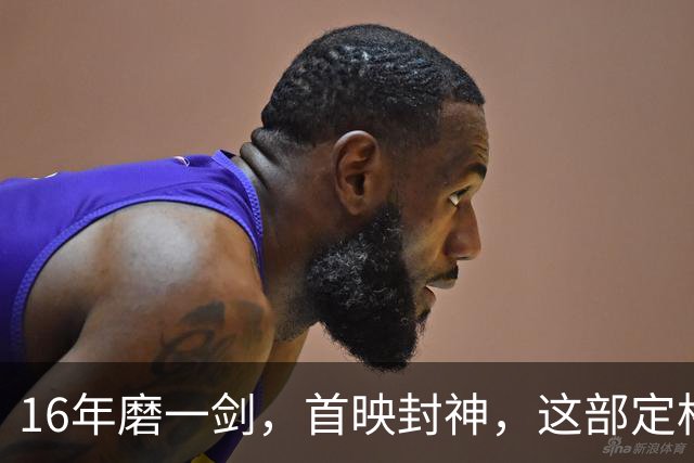 16年磨一剑，首映封神，这部定格动画却可能亏本
