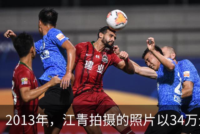 2013年，江青拍摄的照片以34万元的高价拍出，毛泽东曾称赞并题词