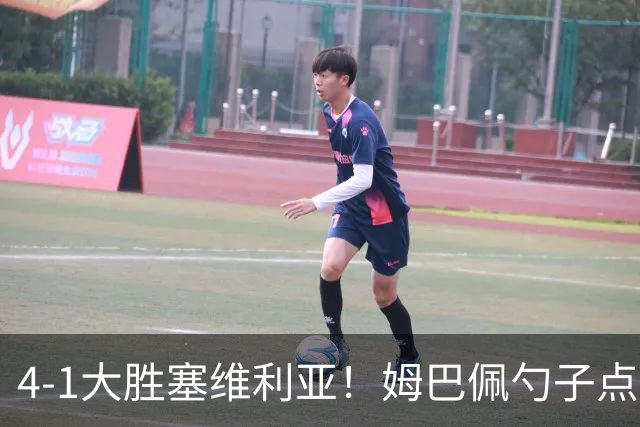 4-1大胜塞维利亚！姆巴佩勺子点球，皇马重归西甲前三