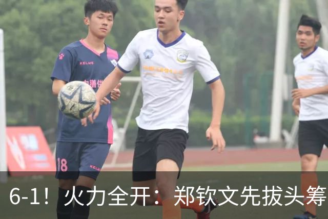 6-1！火力全开：郑钦文先拔头筹，首盘3次破发，距8强仅一步之遥