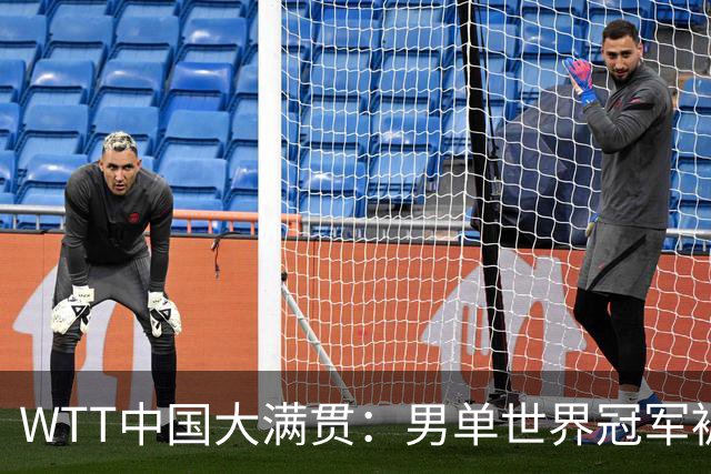 WTT中国大满贯：男单世界冠军被淘汰！0:3一轮游，袁励岑3:1逆转
