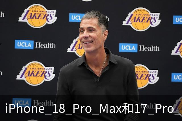 iPhone 18 Pro Max和17 Pro Max跌落对比，这结果有点出人意料